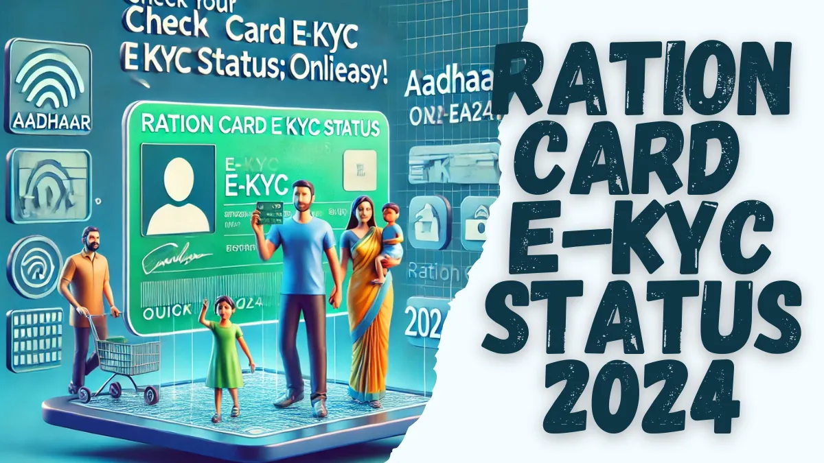 Ration Card E KYC Status 2024